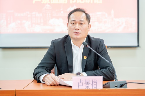 卢景值讲话.JPG 卢景值讲话.JPG