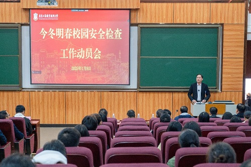 会议现场.jpg 会议现场.jpg