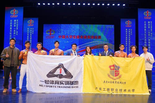 获奖团队合影.jpg