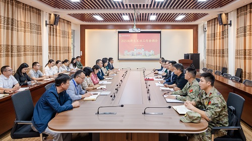 会议现场.jpg 会议现场.jpg