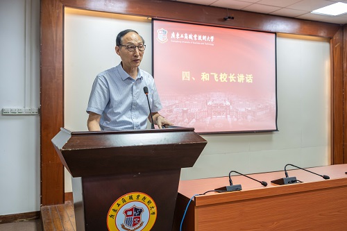 和飞讲话.jpg 和飞讲话.jpg