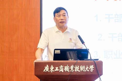 丁勇专题讲授.jpg 丁勇专题讲授.jpg