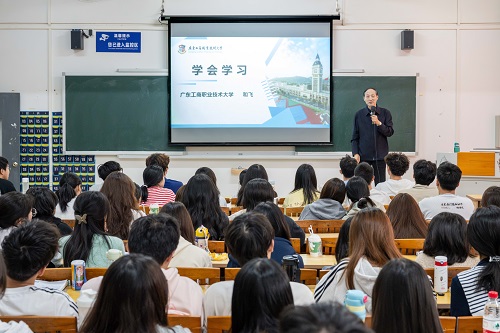 和飞授课.JPG 和飞授课.JPG