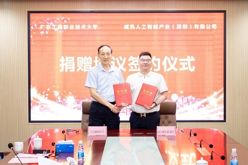 签约仪式.jpg 签约仪式.jpg