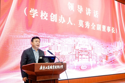 莫秀全作动员讲话.jpg 莫秀全作动员讲话.jpg