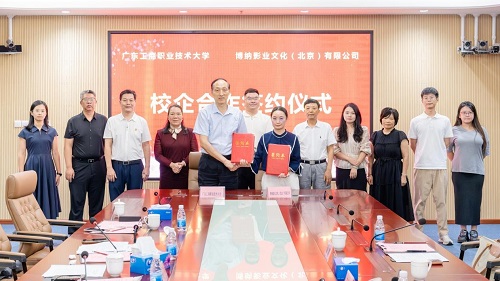 签约合影.jpg 签约合影.jpg