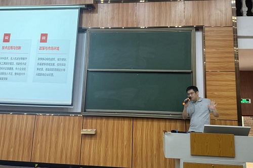 第三十五期主讲嘉宾.jpg 第三十五期主讲嘉宾.jpg