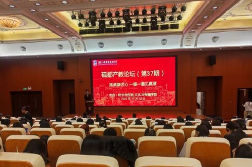 讲座现场.jpg 讲座现场.jpg