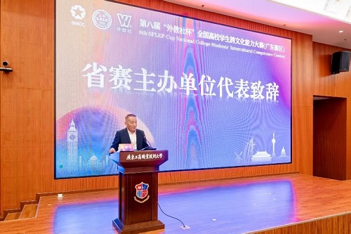 陈林汉发言.jpg 陈林汉发言.jpg