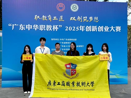 参赛师生.jpg 参赛师生.jpg