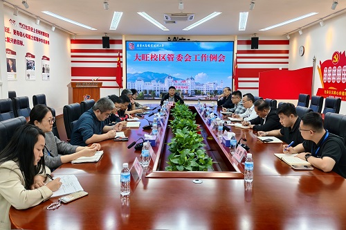 会议现场.jpg 会议现场.jpg