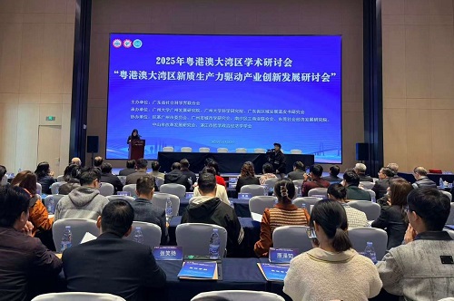 会议现场.jpg 会议现场.jpg