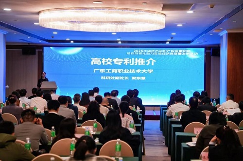 梁东慧在活动现场作专题分享.jpg 梁东慧在活动现场作专题分享.jpg