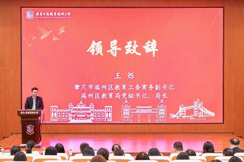 王烁致辞.jpg