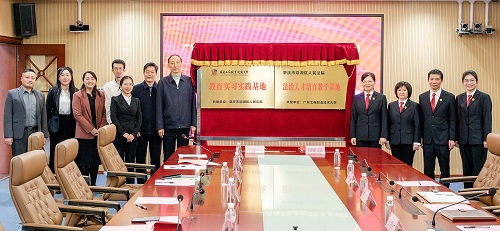 揭牌仪式.jpg 揭牌仪式.jpg