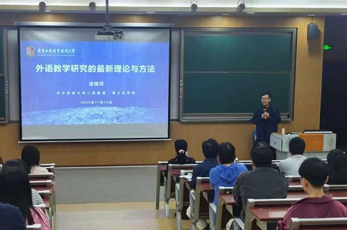 方泽强发言.jpg 方泽强发言.jpg