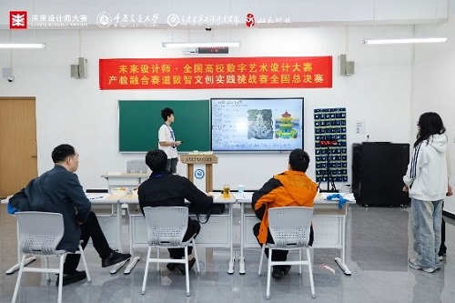 全国总决赛现场.jpg 全国总决赛现场.jpg