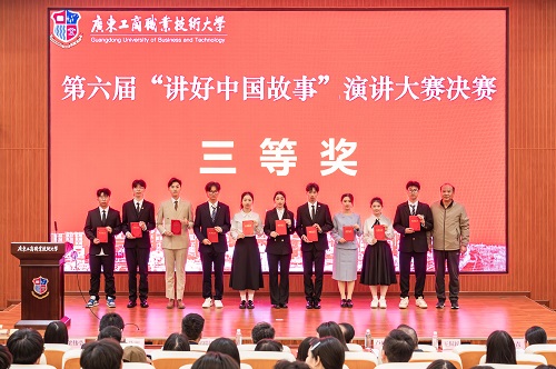 颁奖仪式3.jpg 颁奖仪式3.jpg