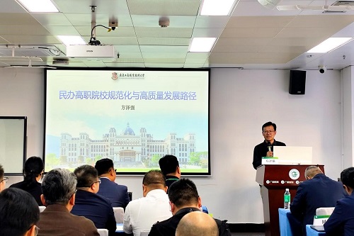 方泽强授课.jpg 方泽强授课.jpg