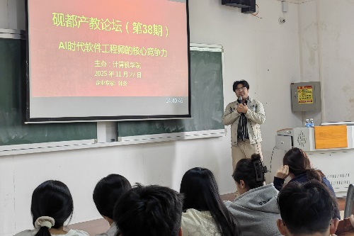 韩炎主讲.jpg 韩炎主讲.jpg