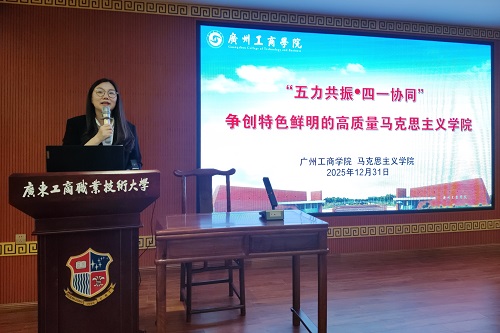 周静主讲.jpg 周静主讲.jpg