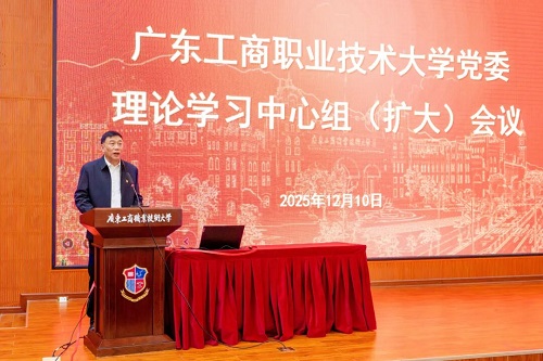 丁勇讲话.jpg 丁勇讲话.jpg