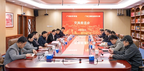 座谈现场.jpg