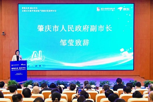 邹莹致辞.jpg 邹莹致辞.jpg