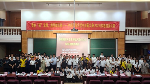 校赛合影.jpg 校赛合影.jpg