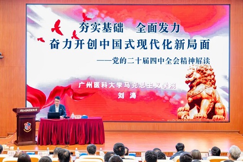 刘涛作报告.jpg 刘涛作报告.jpg