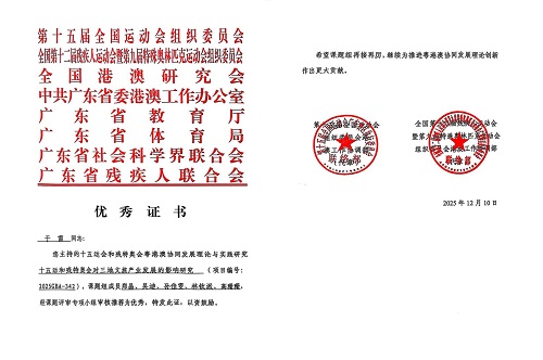 优秀证书.jpg 优秀证书.jpg