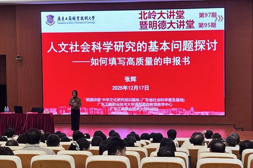 讲堂现场1.jpg 讲堂现场1.jpg