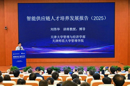 刘伟华主持报告发布.jpg 刘伟华主持报告发布.jpg