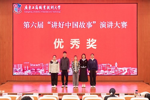 颁奖仪式4.jpg 颁奖仪式4.jpg