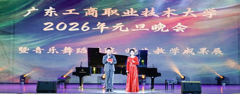 晚会现场.jpg 晚会现场.jpg