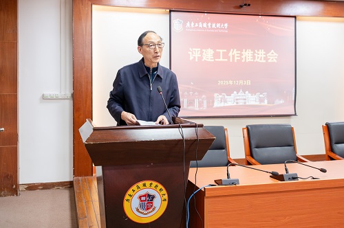 和飞讲话.jpg