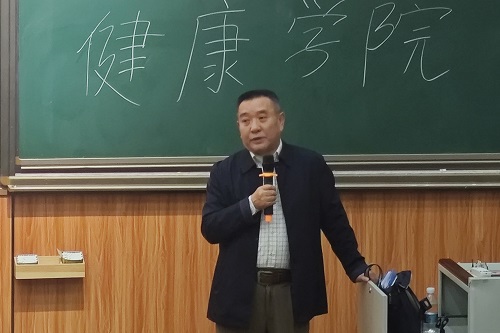 李福主讲.jpg 李福主讲.jpg
