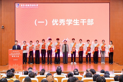 颁奖仪式1.jpg