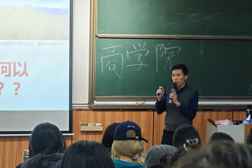 蒙裕主讲.jpg 蒙裕主讲.jpg