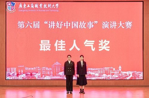 颁奖仪式6.jpg 颁奖仪式6.jpg
