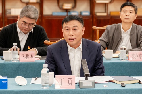 丁勇致辞.jpg