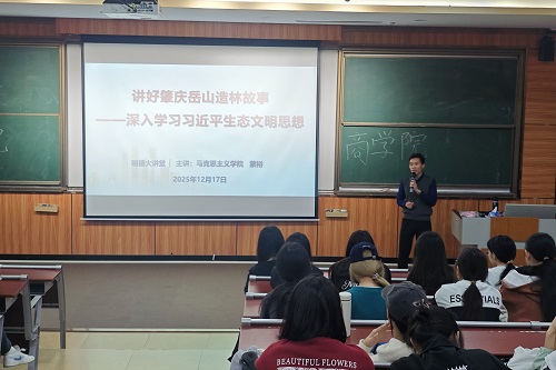 讲堂现场2.jpg 讲堂现场2.jpg