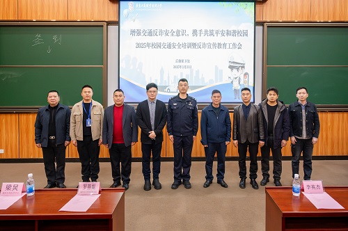 合影留念.jpg 合影留念.jpg