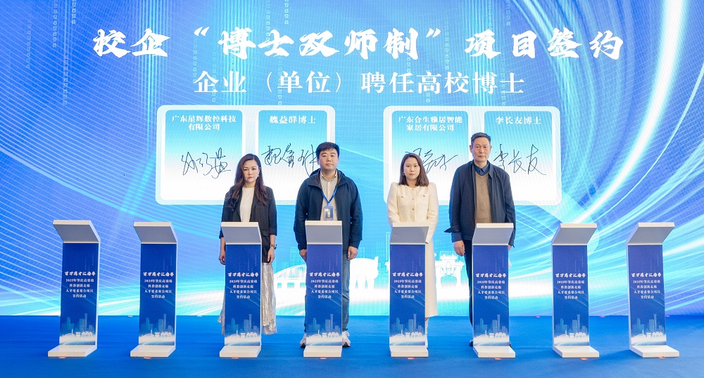 聘任仪式.jpg