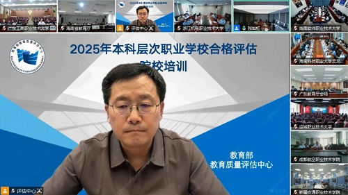 线上培训画面.jpg