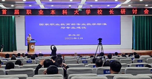 研讨会现场.jpg 研讨会现场.jpg