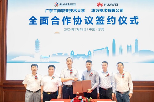 签约仪式1.jpg