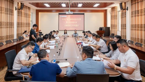 会议现场.jpg 会议现场.jpg