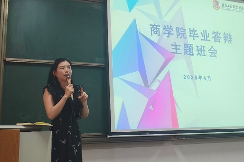 胡艳敏讲话.jpg 胡艳敏讲话.jpg