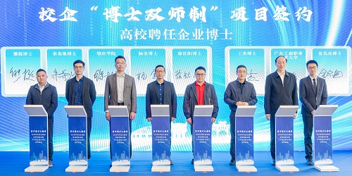 签约仪式1.jpg